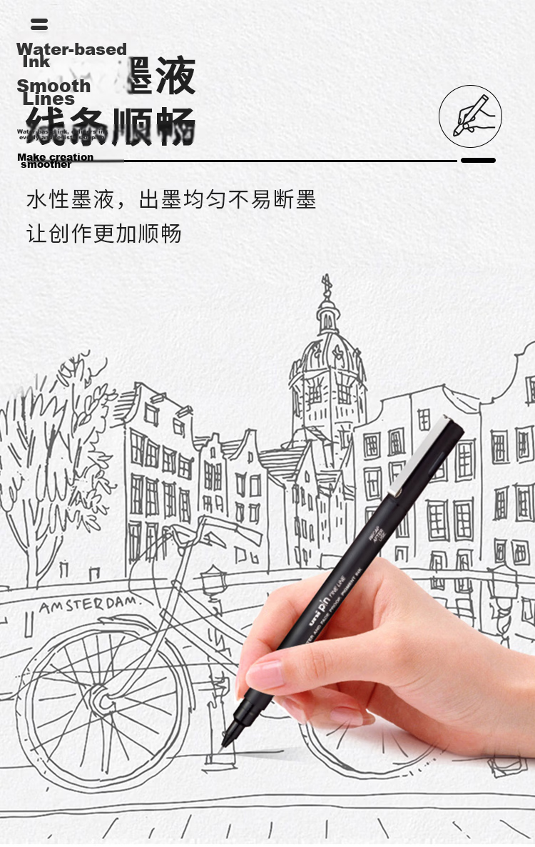 Uni Mitsubishi 0.94mm Water-Based Drawing Soft Tip Needle Pen PINBR-200 Art Design Outlining Brush Pen Brown Single Pack 3