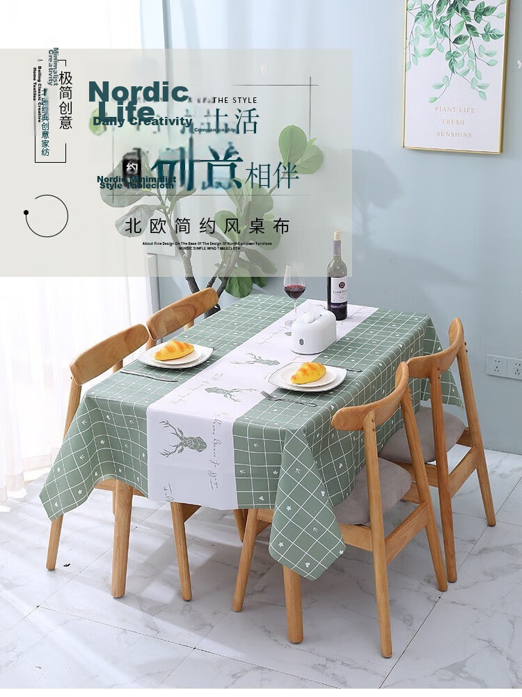Jingxun Waterproof and Oil-proof Nordic Style Tablecloth, Wash-free Table Mat, Coffee Table Pad, Deer Pattern, 137*180cm 1