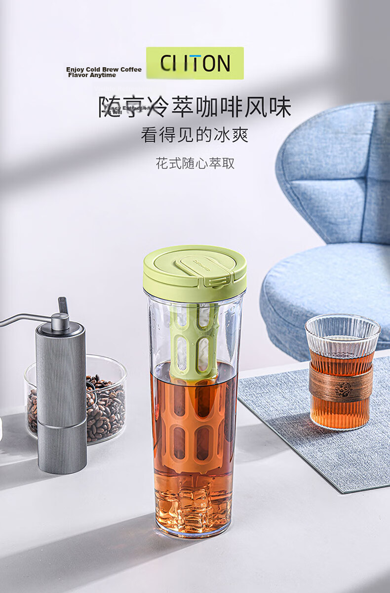CLITON Cold Brew Coffee Maker Filter Mesh Cold Brew Cup Coffee Filter Pot Water Pitcher Tea Pot Ice Drip Pot Cold Brew Bottle 1L 1