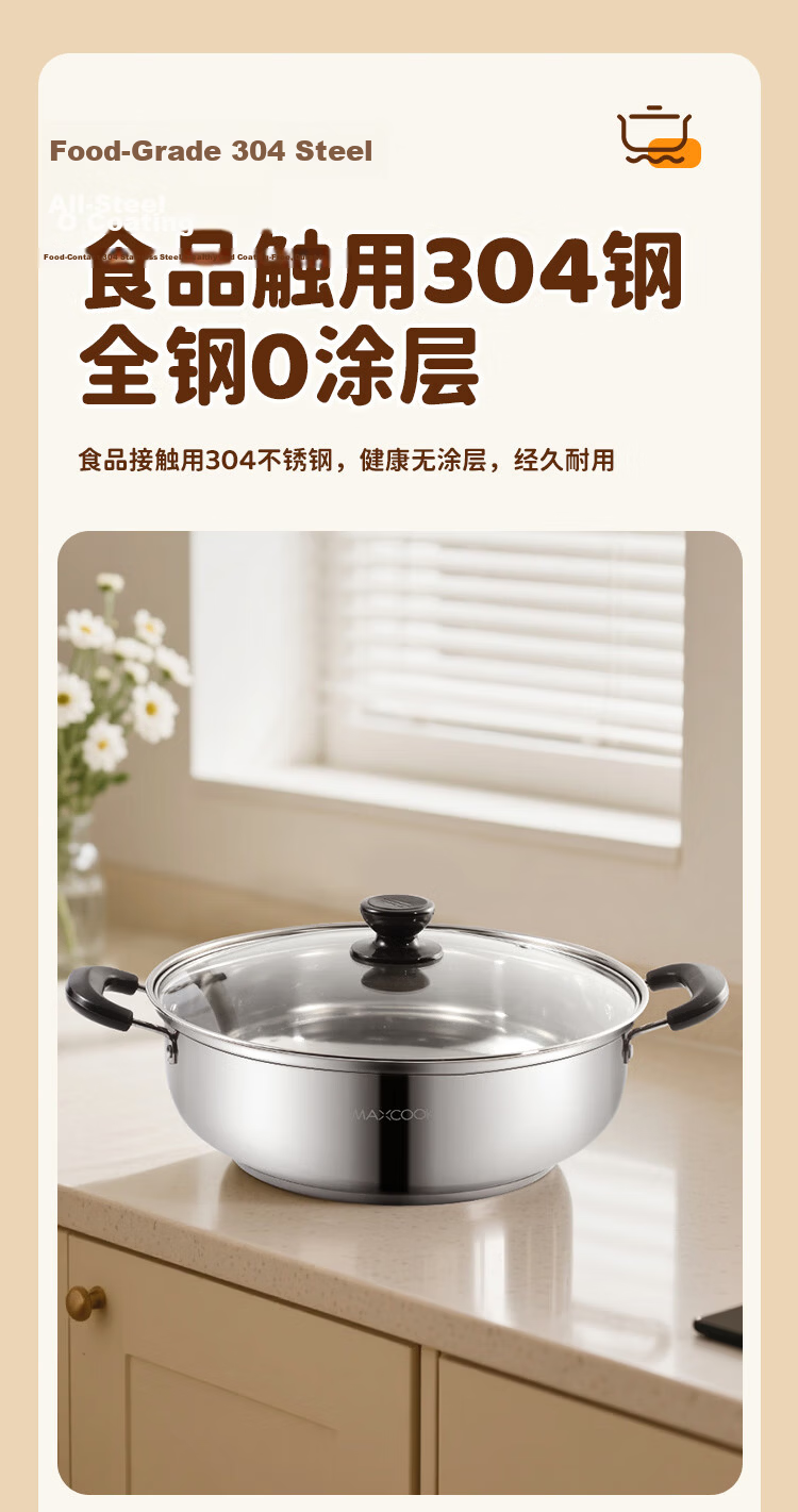 MAXCOOK 26cm 304 Stainless Steel Hot Pot Soup Pot Induction Cooker Compatible Double Bottom with Lid Includes Pair of Hot Pot Spoons MH-26 3