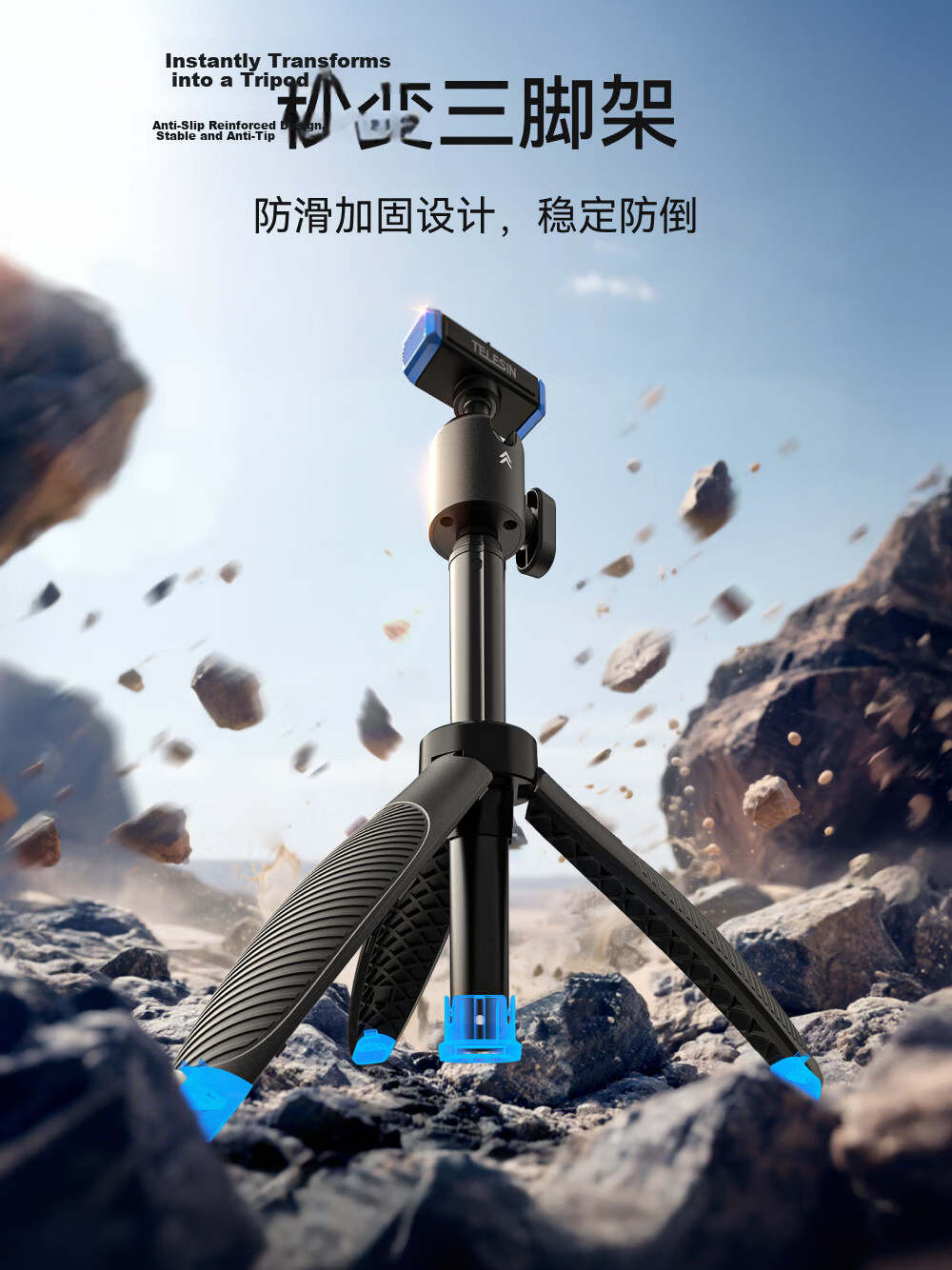 TELESIN Action Camera Buoyancy Rod Tripod, Compatible with DJI Action 6/5pro/4, Floating Handle, Compatible with GoPro 13 Buoyancy Rod, Insta360 Ace Pro 2 Handheld Pole 9