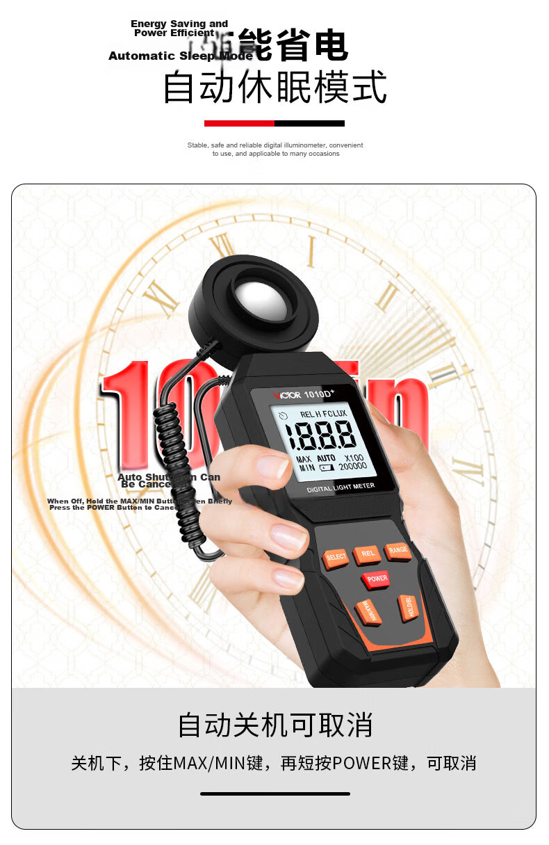 VICTOR Digital Illuminance Meter, Split-Type Light Meter, Brightness Meter, Illuminance Measuring Instrument, High Precision, VC1010D+ 6