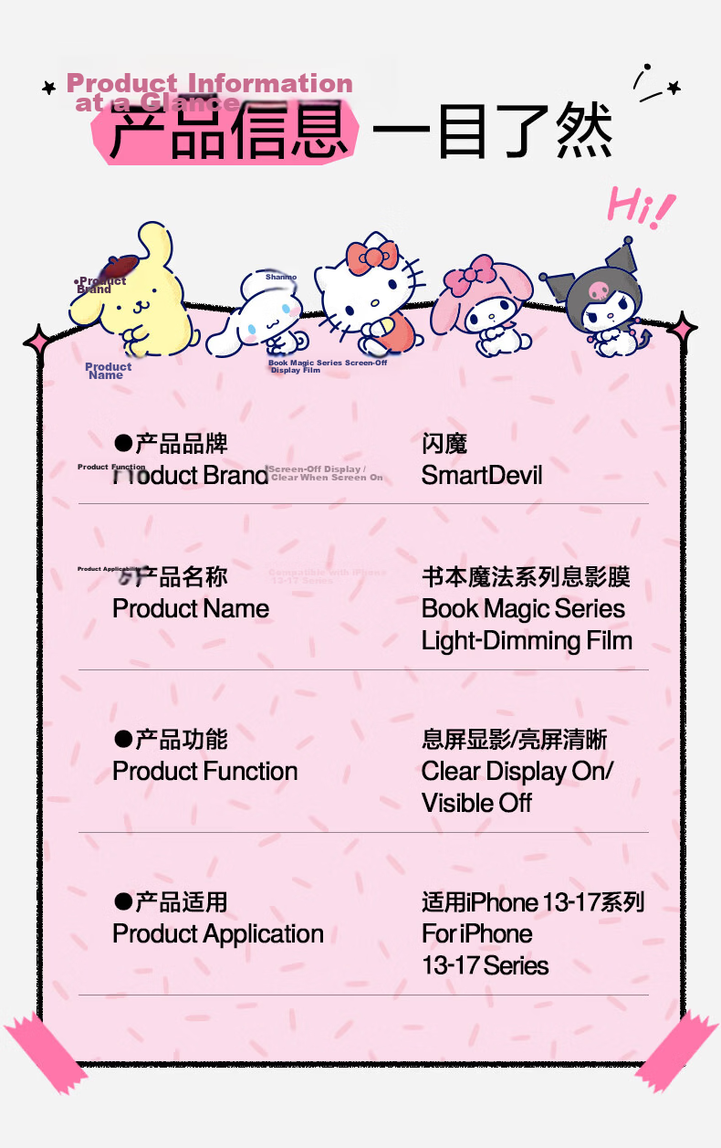 Shanmo [Sanrio Official License] Tempered Glass Screen Protector for iPhone 17 Pro, Apple 17 Pro Phone Film, Anti-Shadow, Screen Display, High Definition Hello Kitty 2-Pack 26