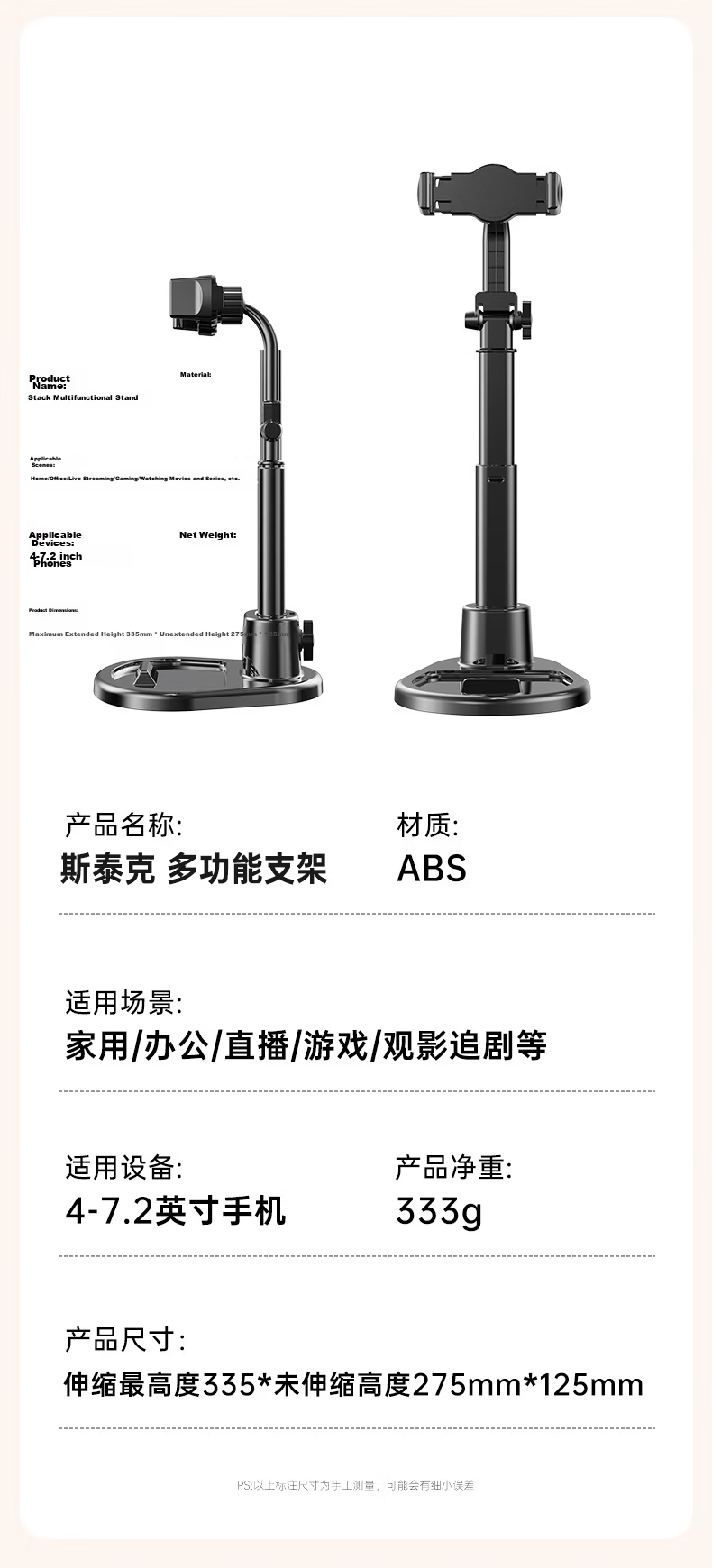 STEK Dual-Device Stand Mobile Phone Desktop Holder Adjustable Lazy Support Telescopic Lift 360° Rotation for Live Streaming Online Classes Video Recording and Watching 14