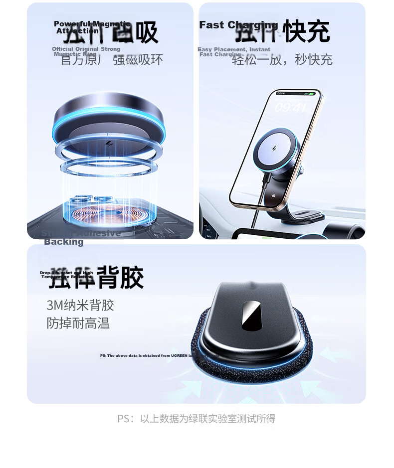 UGREEN Car Wireless Charger, Magnetic Car Phone Holder for Dashboard And Center Console, Navigation Mount Compatible with Apple And Huawei Phones 4