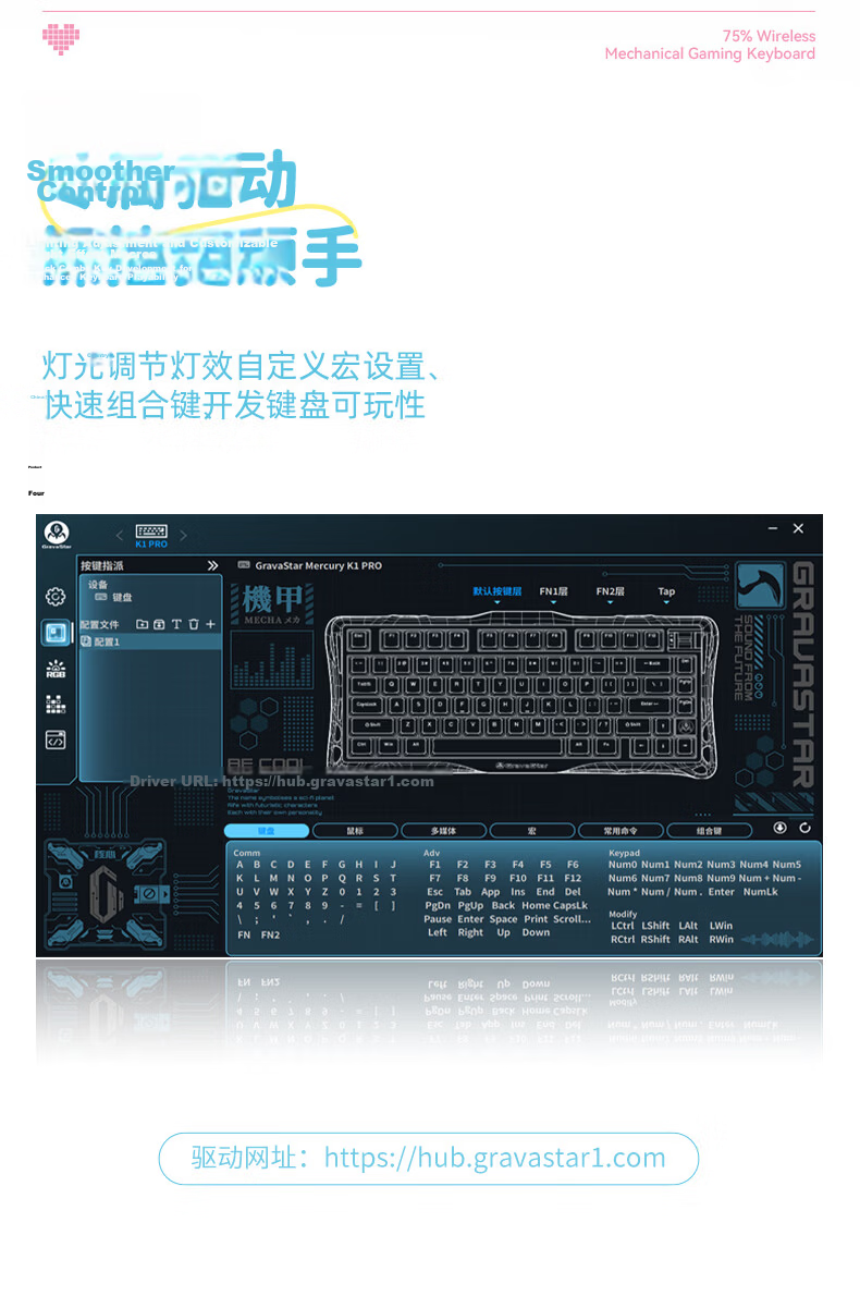 GravaStar GS K1 LITE Mechanical Keyboard, Gaming And Office Use, Wired/wireless/Bluetooth Tri-Mode, Gasket Customizable Side Engraving, Exploration Black 11