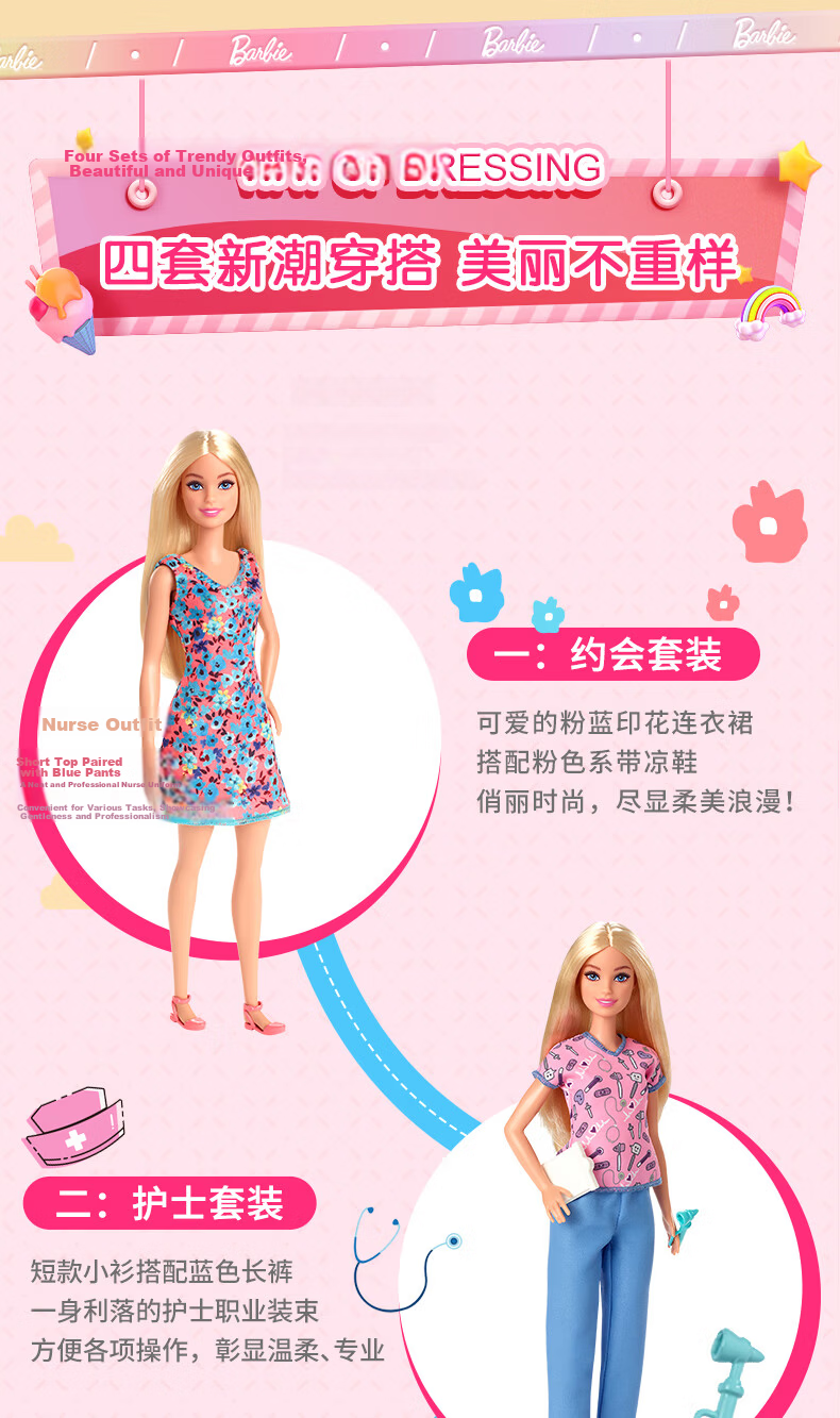 Barbie (Random Fashion Style), Barbie Pink Dream Wardrobe Birthday Gift Dress-Up HXD58 8