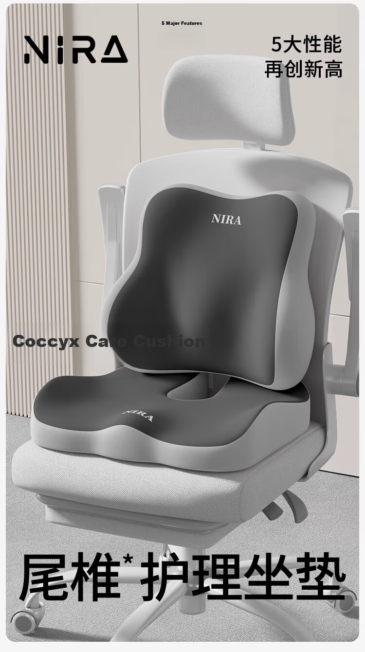 Nila Office Seat Cushion Coccyx Pain Relief Pad Tailbone Injury Pressure Relief Cushion Fracture Protection Pad 1