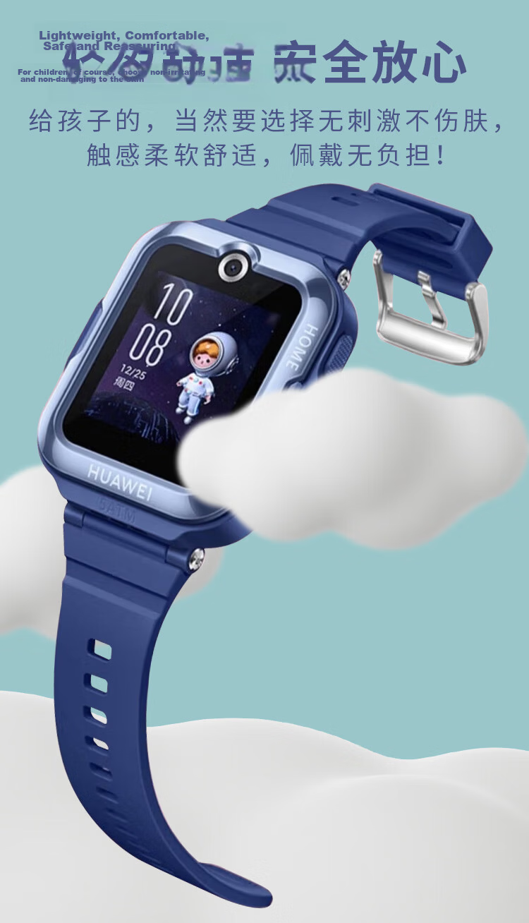 Freeson Compatible with Huawei Children's Watch 4 Pro Strap, Huawei Children's Watch 5 Detachable Replaceable Silicone Wristband, Lightweight Breathable, Blue, Flexible Soft Suitable for Huawei Children's Watch 4 Pro5 5