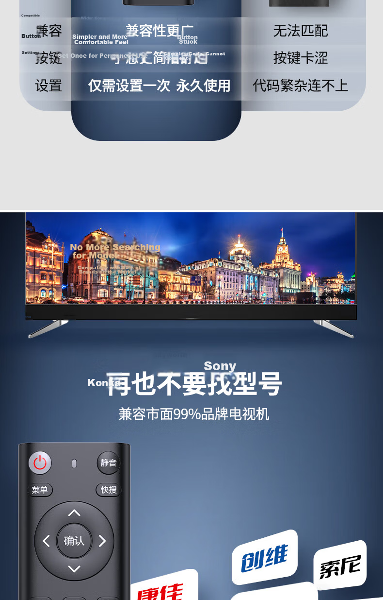 Accoona Compatible with TCL TV Remote Control, Infrared Universal for Thunderbird Smart LCD TVs ARC801L RC07DC12 DC11 RC2000c02 RC801D/C 802D 3