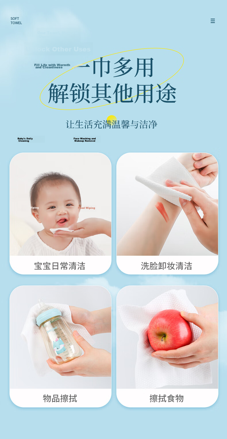 Grace Disposable Foot Wipes 120 Sheets*2 Packs Hanging Thickened Pearl Texture Cleaning Wipes 9