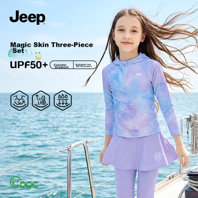 JEEP Kids Girls Two-Piece Modest Swimwear Vacation Sun Protection Swimming Suit Starry Pink Purple Size 140