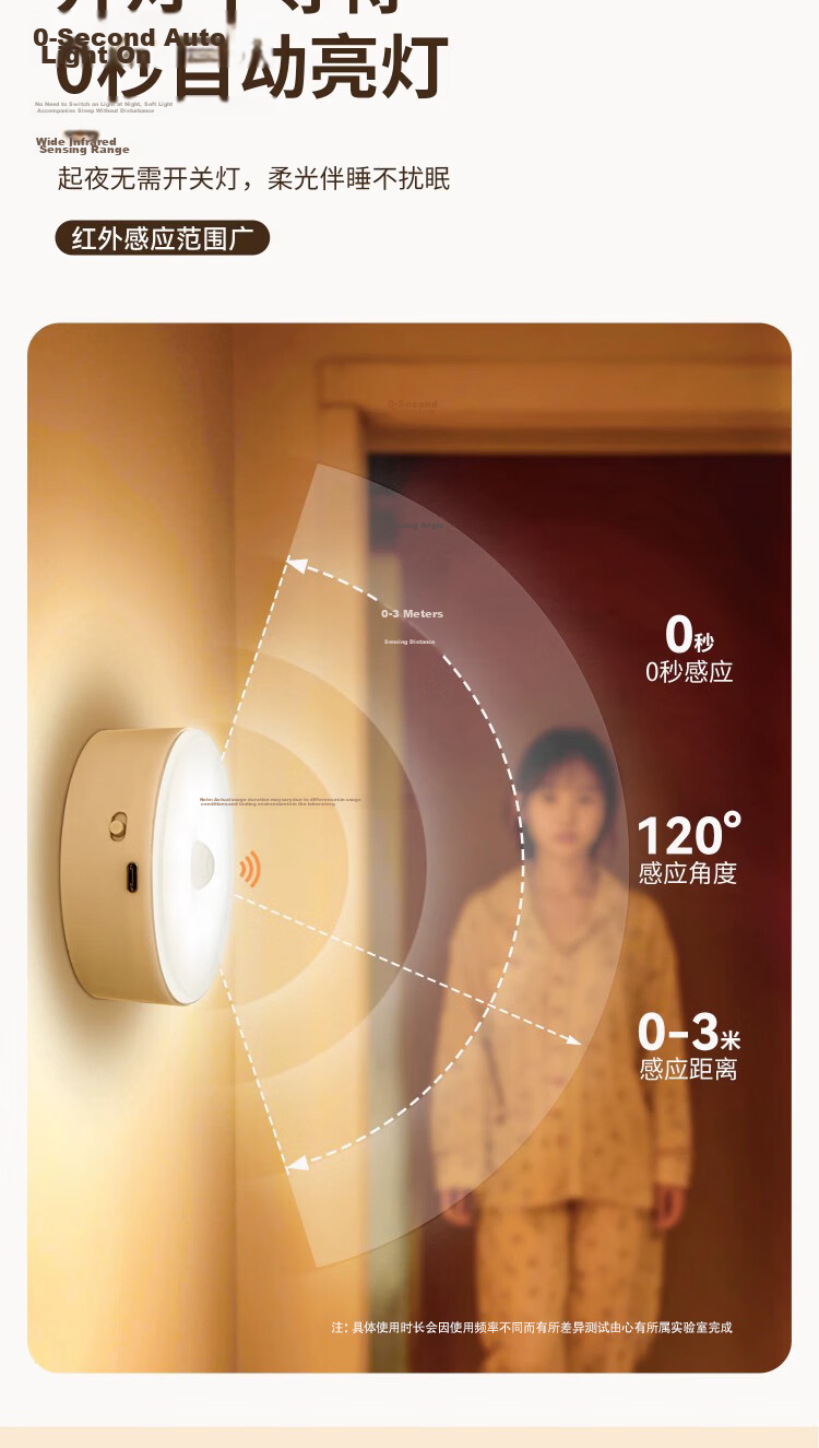 Heart Lock Sensor Night Light Rechargeable Magnetic Long Battery Life for Bedroom Closet Corridor Nursing Nighttime Use 7