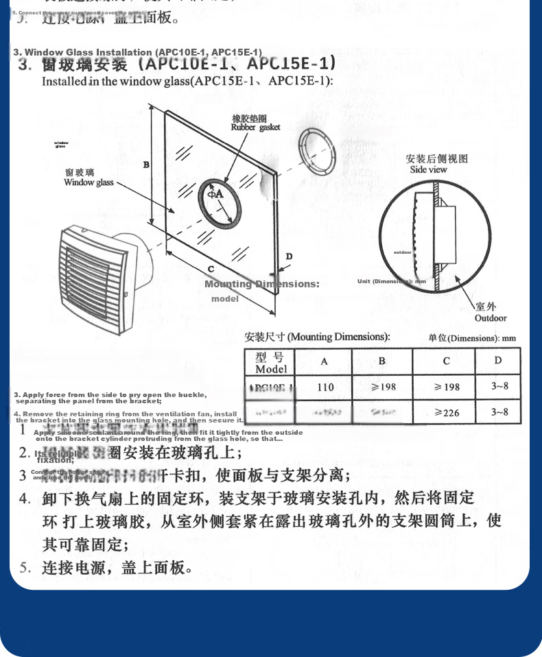 GENUIN Window Ventilation Fan 6-inch APC15X Powerful Low-Noise Exhaust Fan 17
