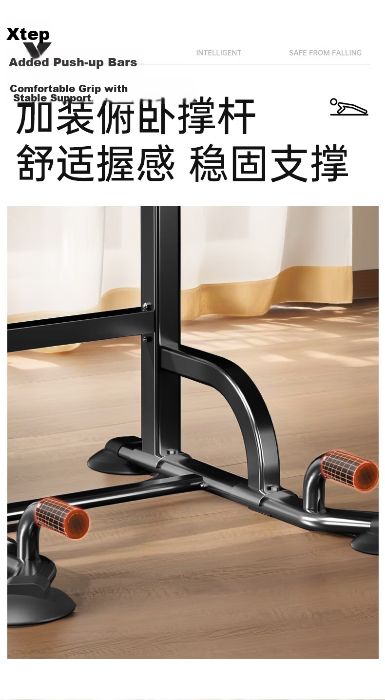 XTEP Home Pull-Up Bar Indoor Single and Double Bar Multifunctional Comprehensive Trainer Adult Fitness Equipment 20