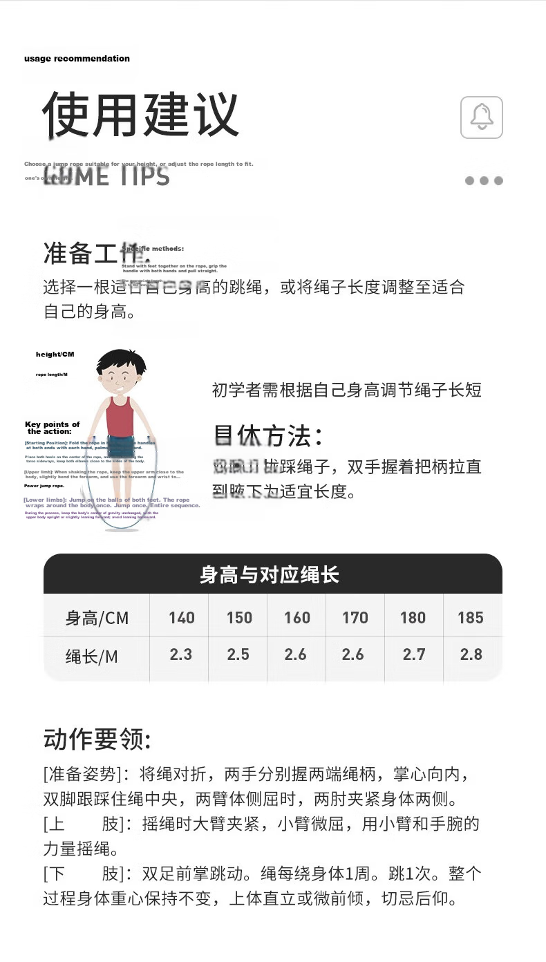 LI-NING Speed Jump Rope Adult Fat Burning Tangle-Free Student Special Middle School Sports Exam Professional Training Rope 11