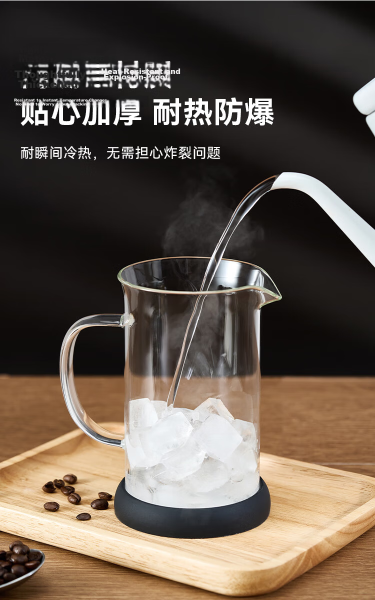 JD Jingzao French Press Thickened Heat-Resistant Hand Brew Coffee Filter Glass Cold Brew Pot Large Capacity 700ml 3