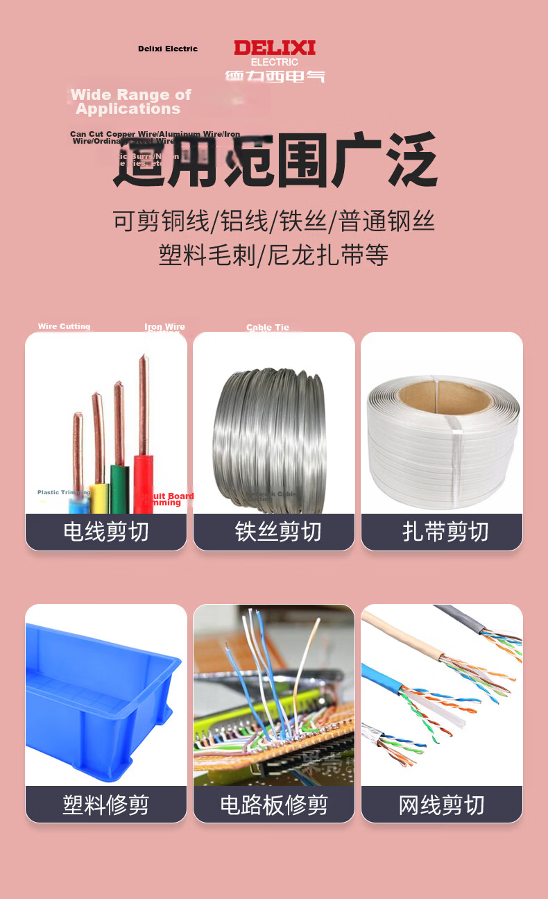 Delixi Diagonal Pliers Electrician Industrial Grade Super Hard Small Diagonal Cutting Pliers Side Cutting Pliers Scissors 3