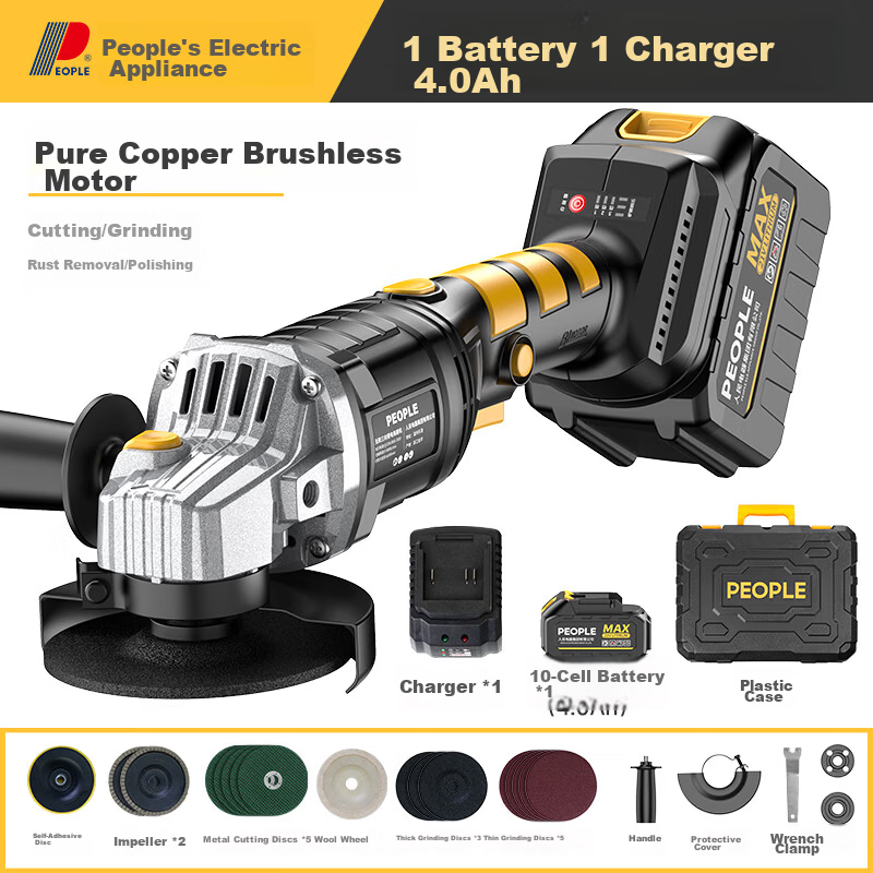 People Brushless Lithium Battery Angle Grinder Polisher Sander Cordless Multifunctional Cutting Machine Angle Polishing Electric Tool