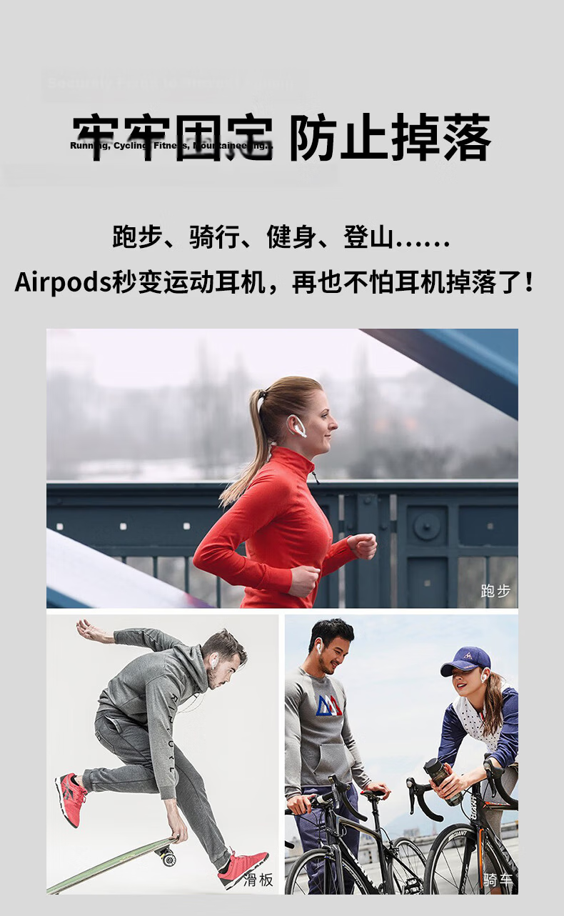 Masentek EG02 Ear Hooks for Apple AirPods 1/2/3/4 Pro Generations 1-4, Anti-Drop, Anti-Lost, Shockproof Accessories, 2 Pairs 4