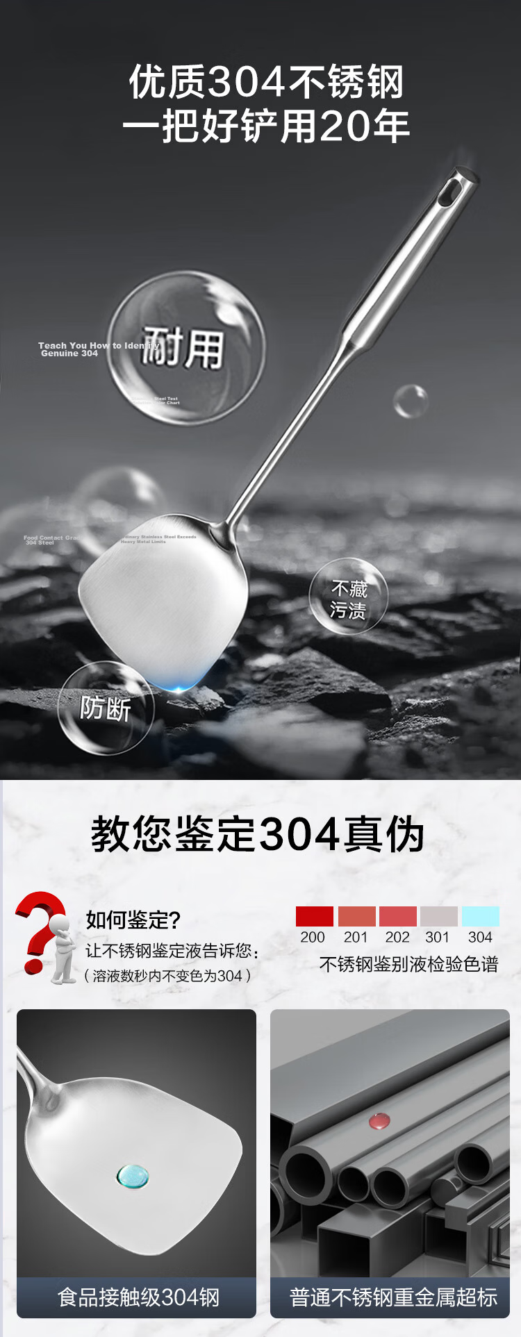 JD Original Slotted Spoon, 304 Stainless Steel Ladle, Wok Spoon, Hot Pot Spoon, Heat-Resistant with Extended Handle, Kitchen Anti-Scalding 4