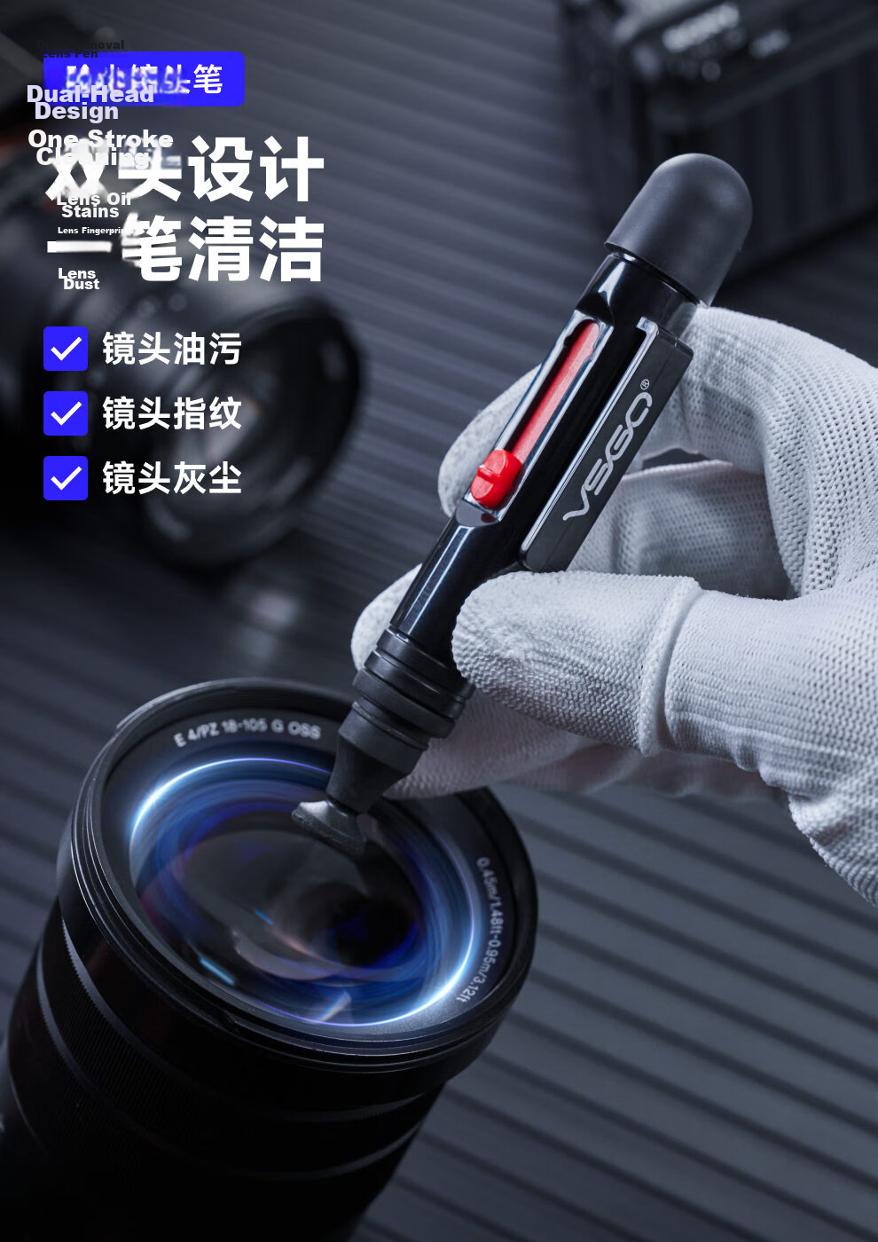 VSGO Micro High Camera Cleaning Kit 23-in-1 Lens Cleaning Wipes, Air Blower, Lens Pen, Leather Tiger, Screen Cleaner, Cloth, Wet Wipes, DSLR Cleaning Set 5