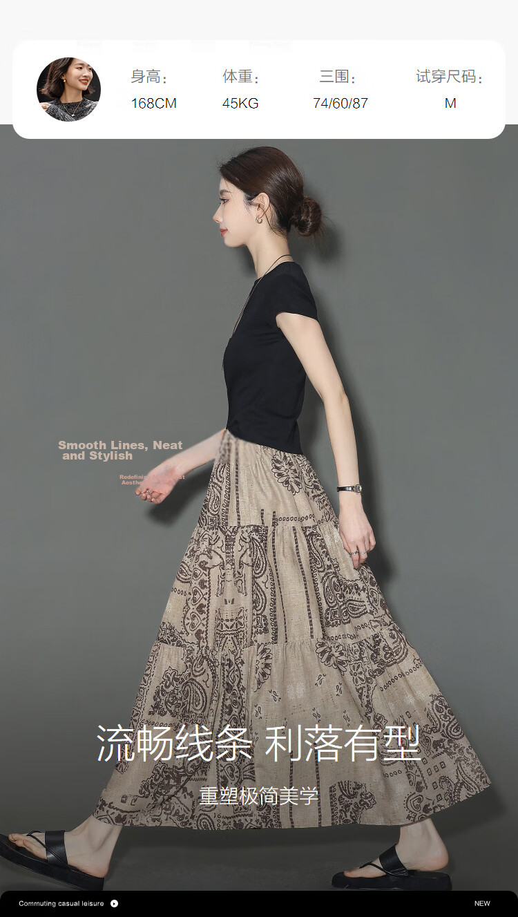 Demana Tropical Forest Summer Layered Texture Elastic Waist Printed A-Line Slimming Loose Skirt for Women Premium 9