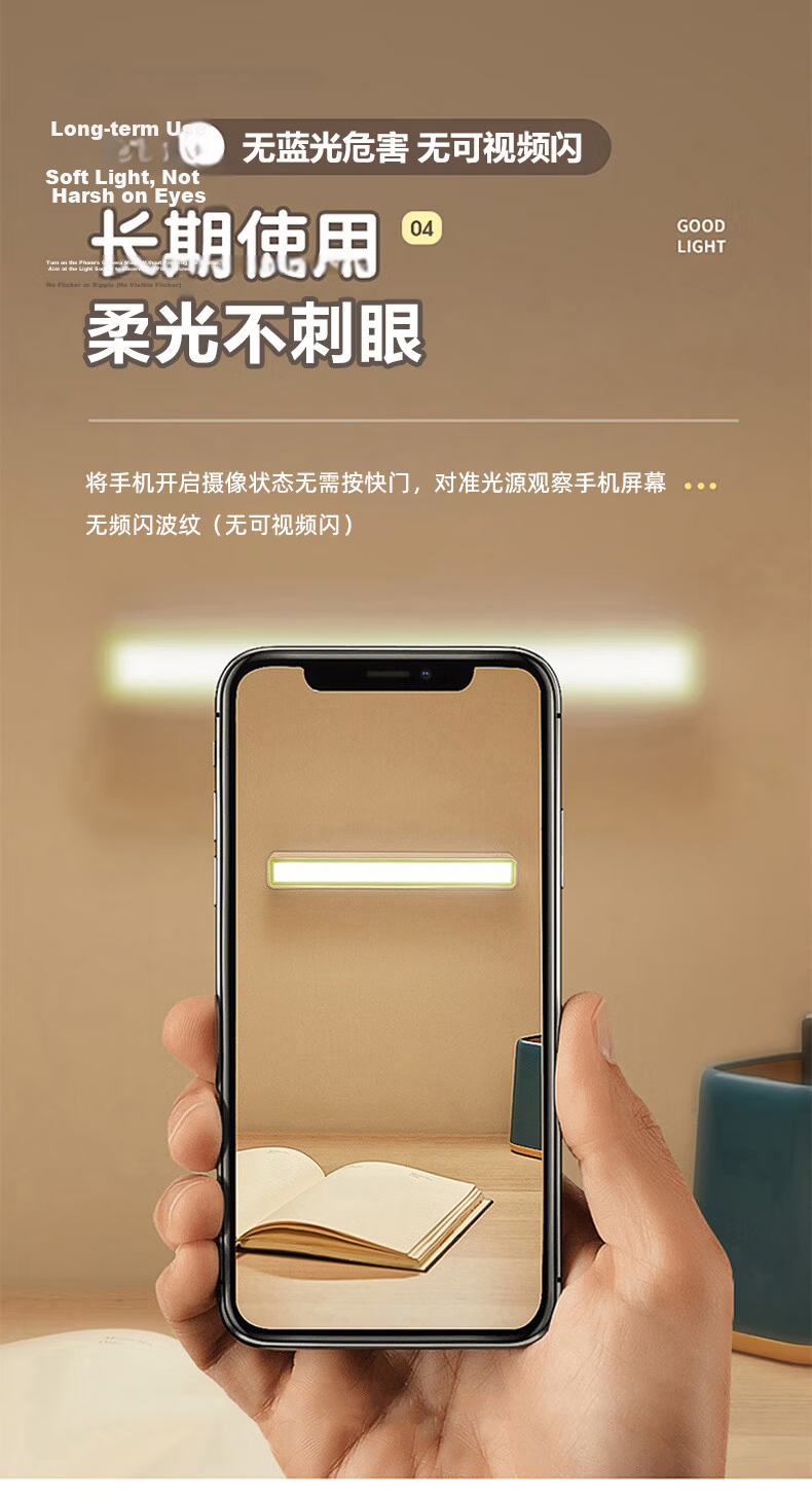 Midea Cool LED Student Reading Lamp Magnetic Bedside Cabinet Light Dormitory Desk Lamp 5