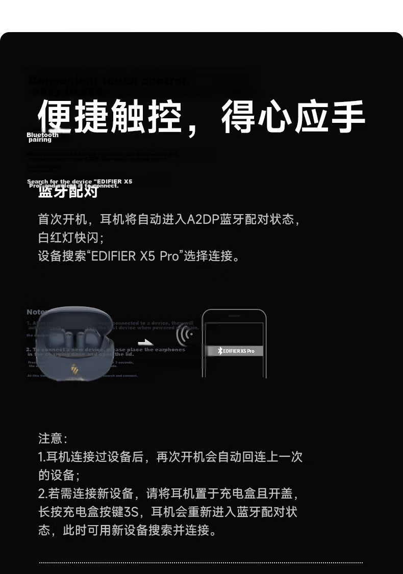 EDIFIER X5 Evo True Wireless Active Noise Cancelling Bluetooth Earbuds, Bluetooth 6.0, Translation Headphones, Compatible with Apple, Huawei, Xiaomi, OPPO Phones, Soft Pink, Graduation Gift 14