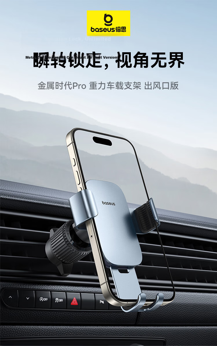 BASEUS Car Phone Holder Air Vent Mount Car Navigation Bracket Automotive Interior Accessories 3