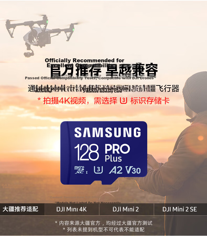 SAMSUNG 512GB TF (MicroSD Express) P9 Solid State Storage Card for Switch 2 Game Console, Sports Camera, Drone Memory Card, 800MB/s Read Speed 7