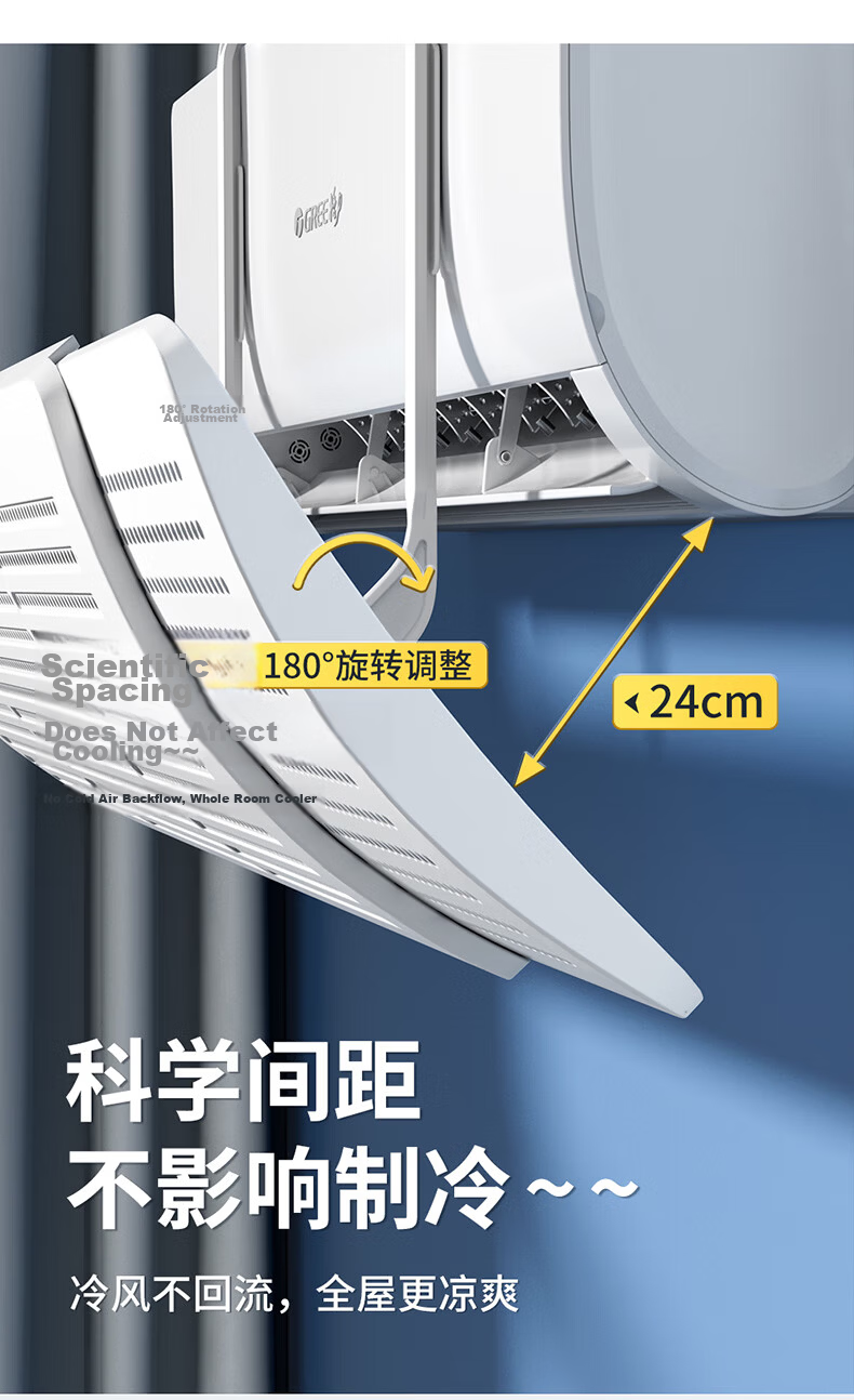 XIAO HUANG HOU Air Conditioner Wind Deflector Shield Baby Maternity Gree Midea Universal Wall-Mounted Airflow Guide Cover 8