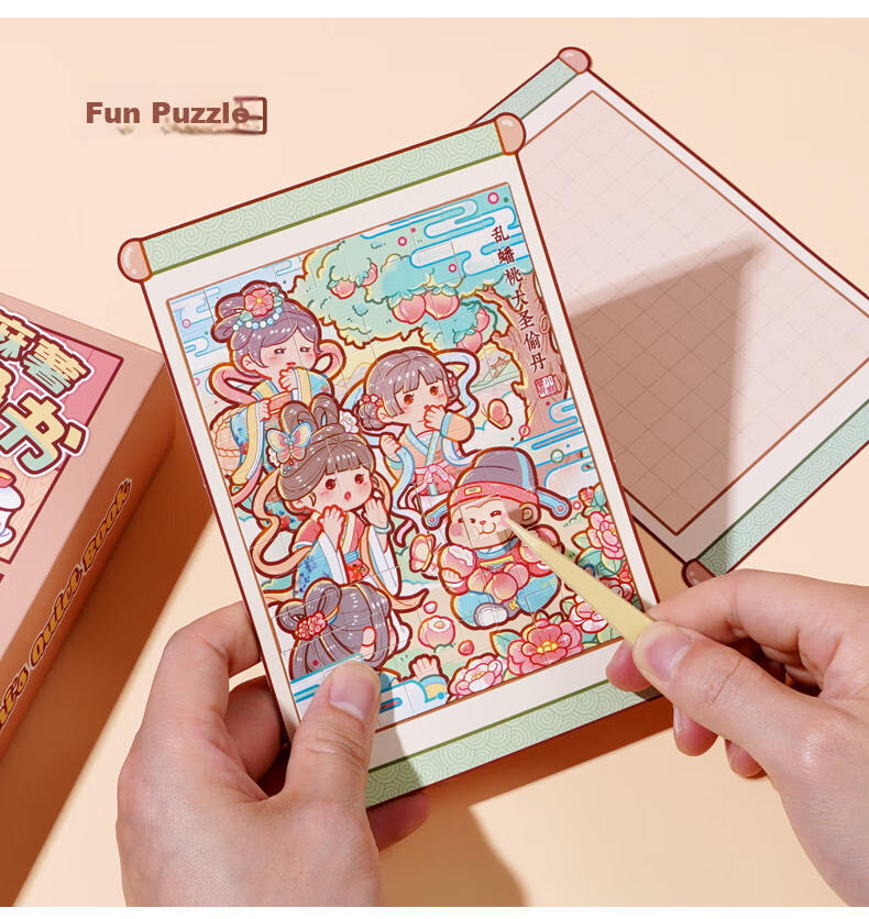 Xiao Ma Shu Quiet Book Jiangnan Travel Notes No-Cut Children's Educational DIY Toy DIY Sticker Girl Birthday Gift 15