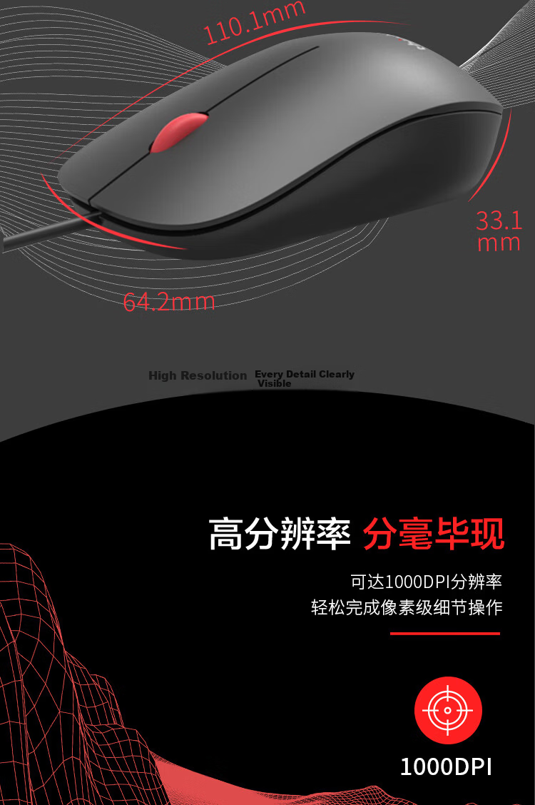 ThinkPad Lenovo ThinkPlus Wireless Mouse M80, Business Office Portable Red Scroll Wheel, Compatible with ThinkBook Laptops And Desktop Computers, Single Mode Non-Bluetooth 4