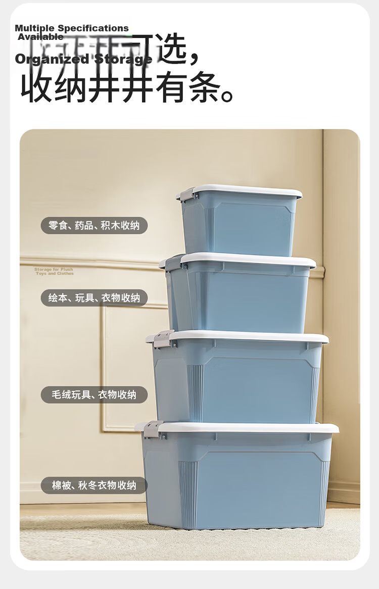 Xitianlong Thickened Large Plastic Clothes Storage Box 41L Single Pack No Wheels for Snacks Toys Car Organization 6