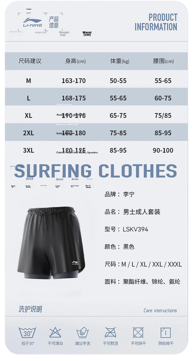 Li-Ning Swimming Trunks for Men, Anti-Embarrassment Knee-Length Double-Layer Swim Shorts, Comfortable High-Elasticity Water And Land Dual-Use Beach Shorts, 394 Black-Gray L 9