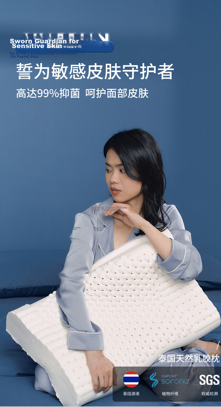 AiSleep Pressure Relief Massage Particle Pillow Thai Imported 94% Natural Latex Adult Cervical Support Sleep Aid Pillow Core 1