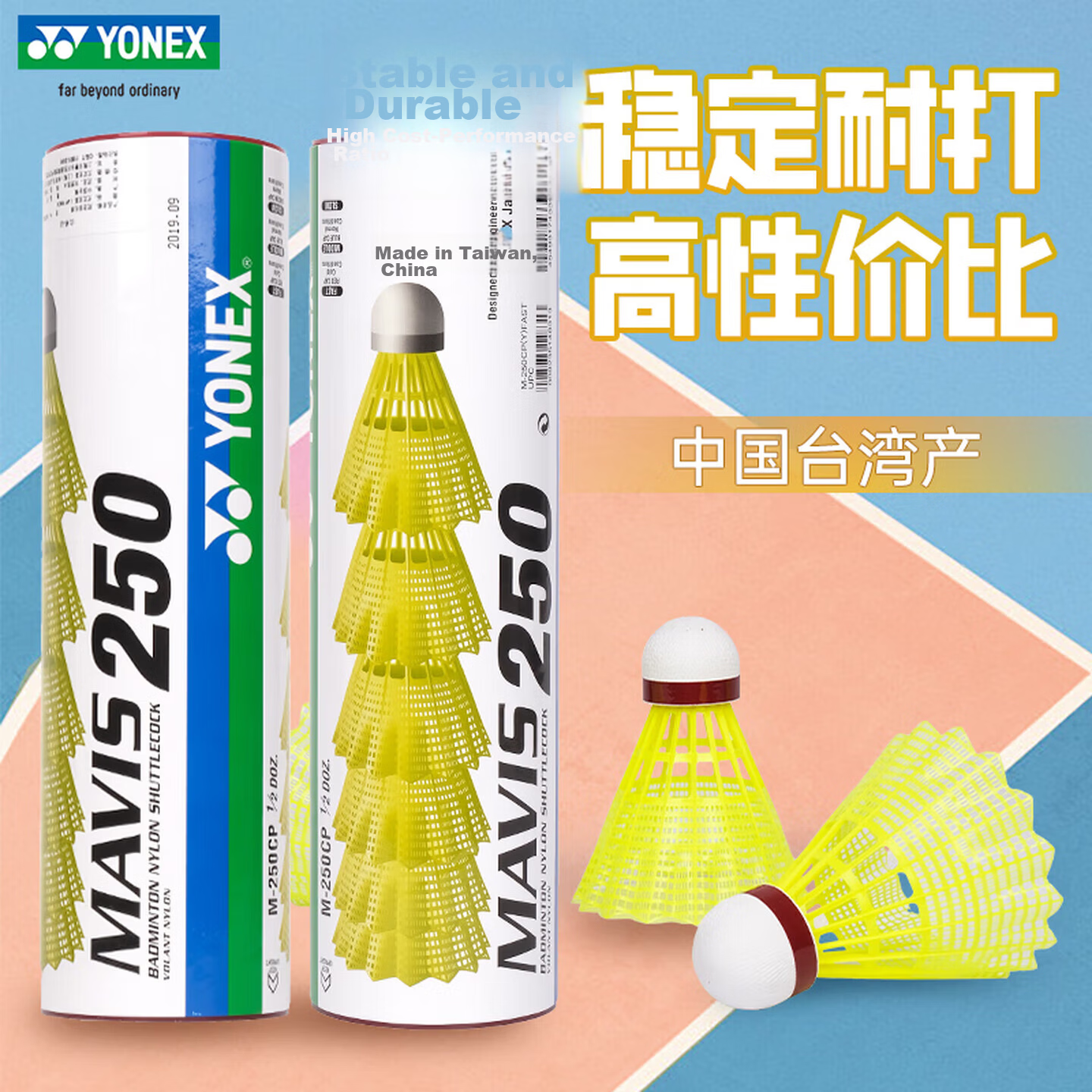 YONEX Durable Nylon Badminton Shuttlecock M-250 Yellow for Competition and Training