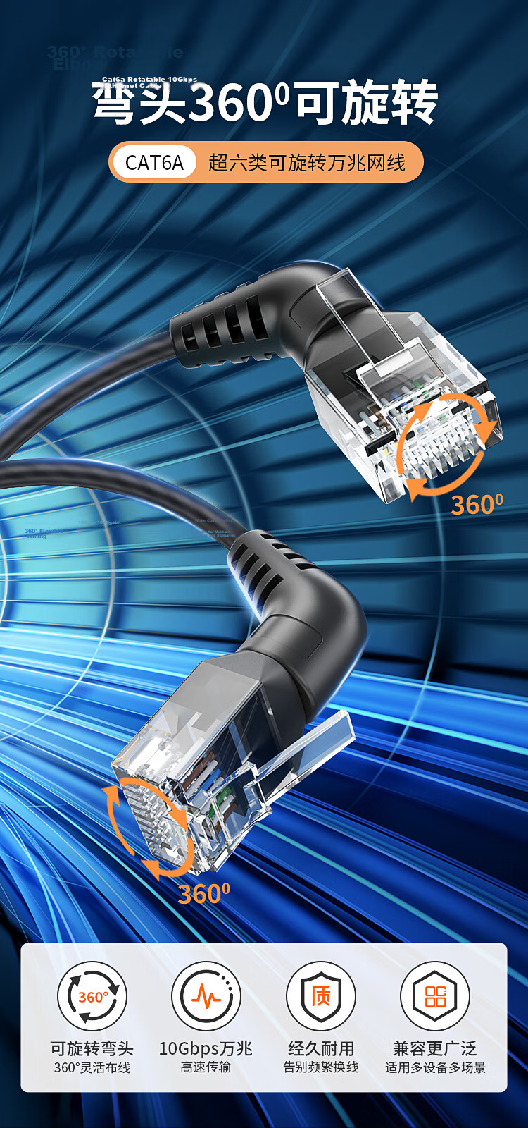 CABLE CREATION CL0371 Rotatable Right-Angle Cat6A Slim Ethernet Cable 10Gbps 0.5m Premium Network Patch Cord 1