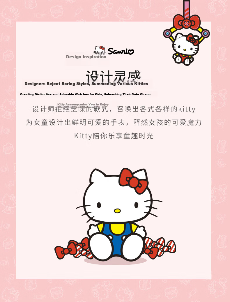 Hello Kitty Children's Watch Time-Only Electronic Watch for Girls Ages 6-12, Suitable for Elementary and Middle School Students, Birthday Gift for Girls 5