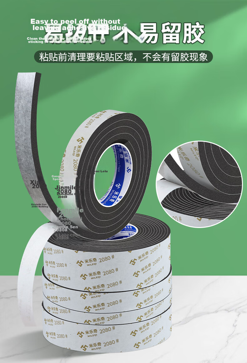Mileqi Single-Sided Sponge Tape Shockproof Anti-Collision Foam Adhesive Door Gap Sealing Cushion Strip 10mm Thickness x 40mm Width x 2m Length Roll 5