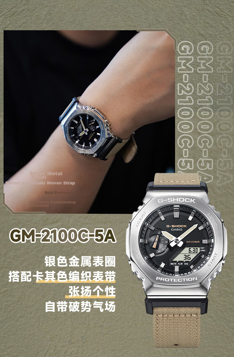 CASIO G-SHOCK Men's Watch GM-2100CB-3 Metal Octagonal Woven Band Sports Electronic Japanese-Korean Style Gift for Boyfriend 7