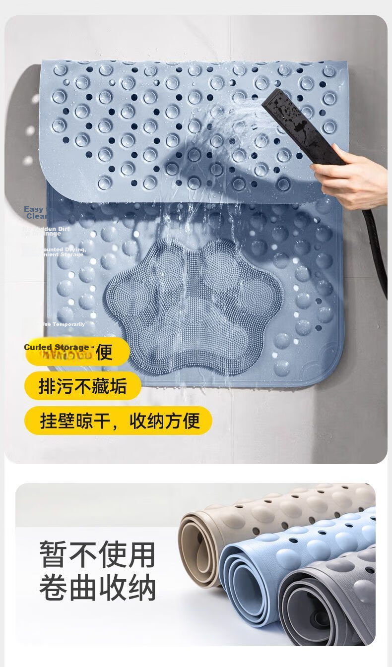 Hakkai Bird Bathroom Non-Slip Shower Mat Multi-Functional Massage Anti-Slip Mat for Elderly and Children 5