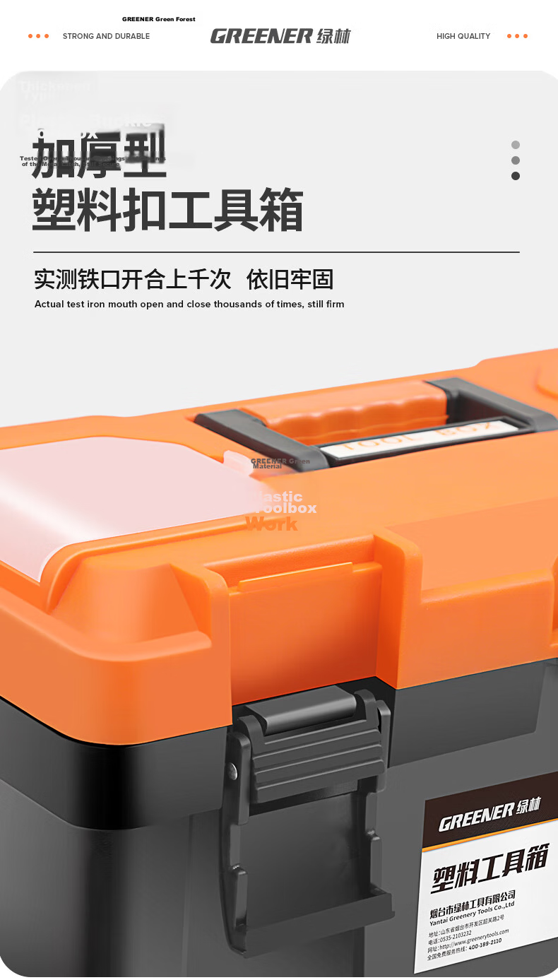 GREENER 18-Inch Toolbox Large Capacity Hardware Electrician Portable Multi-Functional Repair Case 8