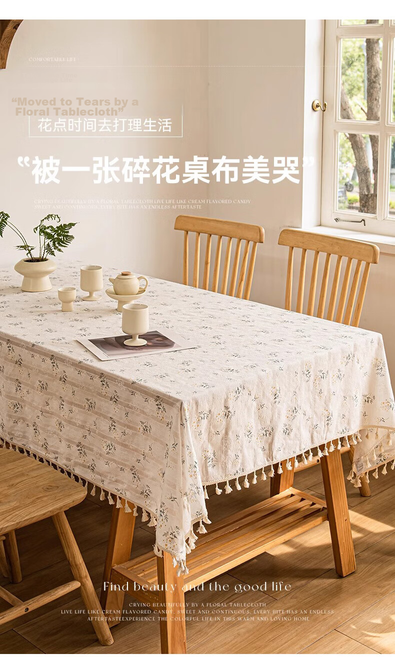 AVIVI Cotton And Linen Tablecloth, Fabric Dining Table Cover, Coffee Table Cloth, Desk Mat, Rectangular Dining Table Pad, 140*180 Cm, Yellow Daisy Patter 2
