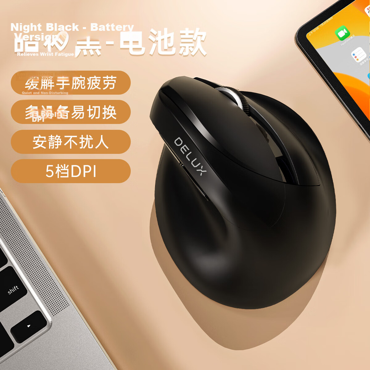 Delux M618mini Wireless Bluetooth Ergonomic Vertical Dual-Mode Rechargeable Silent Click Mouse Iron Gray for Office Laptop