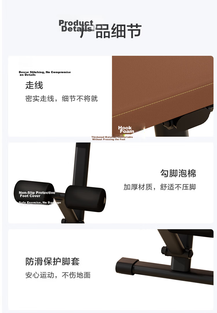 JD Jingzao Dumbbell Bench Home Multifunctional Sit-up Auxiliary Board Bench Press Fitness Training Chair Fly Bird Bench Brown Black 10