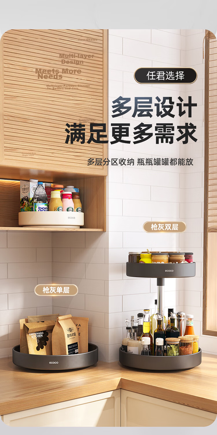 Ecoco Rotating Spice Rack, Kitchen Countertop Multifunctional Seasoning Storage Box, E24104 Gray 9