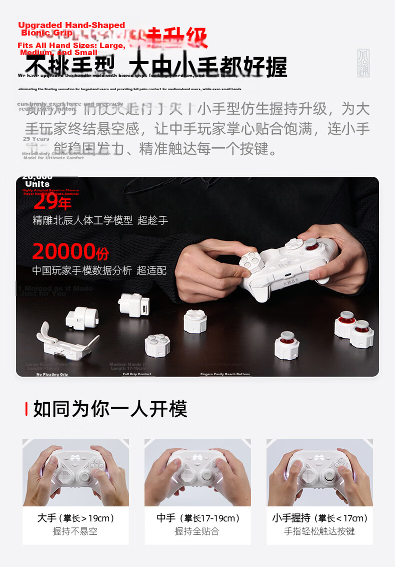 Betop Pangu Modular AI-Controlled Gaming Controller PS Competitive DIY Dual Trigger Xbox PC Wireless Bluetooth NS Motion Steam Quick-Release Mobile Yingzhiren Zero 50