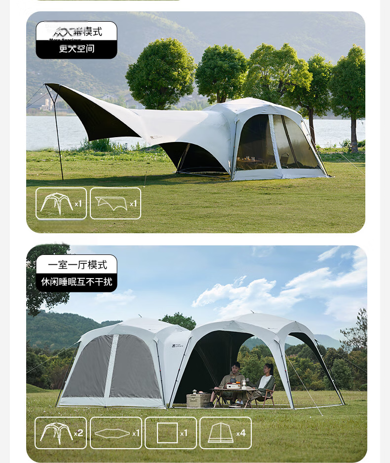 MOBIGARDEN Outdoor Camping Self-Standing Quick-Open Canopy Holiday Dome PO9.0 Sunshade Curtain NX24672018 Morning Mist White 5